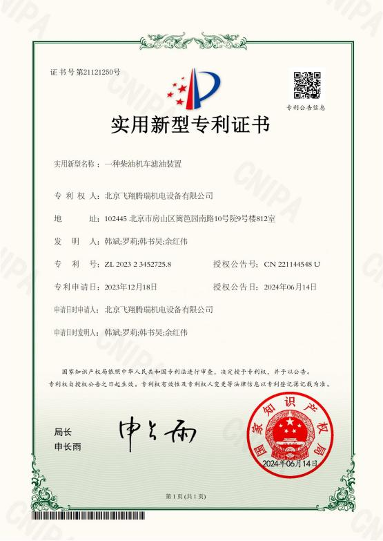 资质证书5