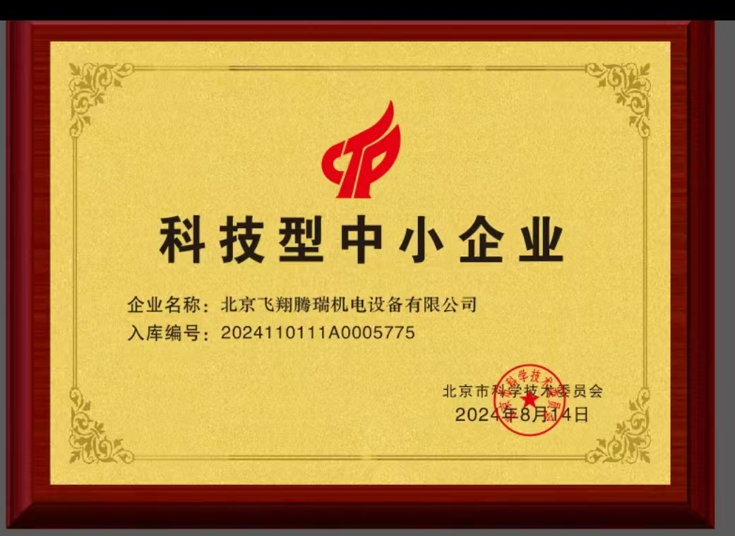 资质证书6
