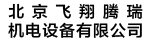 综合油脂发放车 logo
