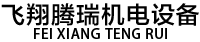 综合油脂发放车 logo